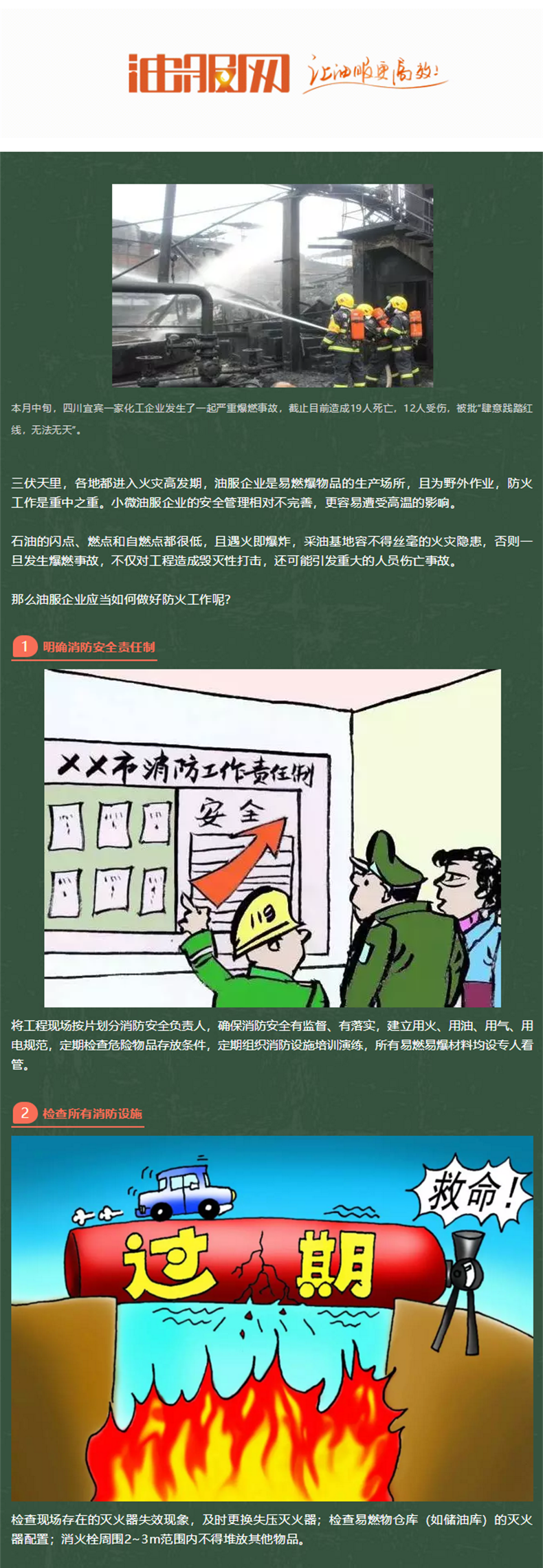 1_看图王.png